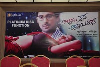 Abbai Class Ammai Mass Platinum Disc Function